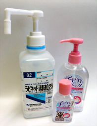 健栄製薬の手指消毒剤