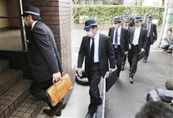 「タミフル輸入代行」ネット広告　薬事法違反容疑