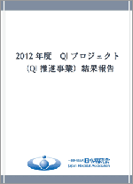 24年度データ