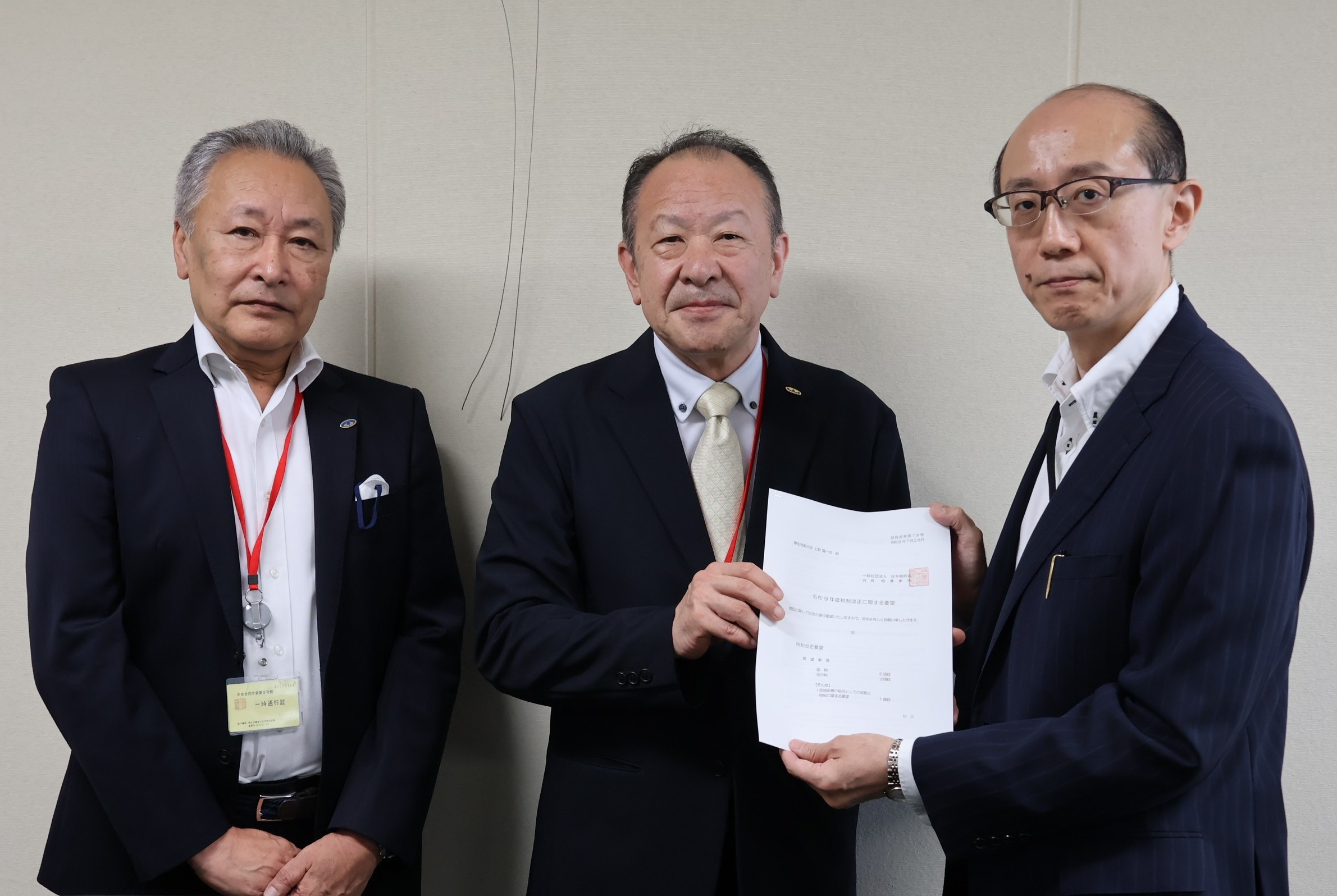 左から土屋常任理事、島副会長、水谷医政局総務課長