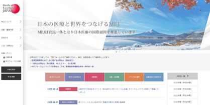Medical Excellence JAPAN
