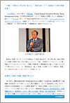 日本病院会 出来高算定病院経営支援事業「JHAstis(ジャスティス)」勉強会|平成29年6月29日開催(1)(2017.6.29)