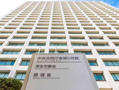 厚労省・関係機関通知文等